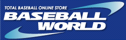 ベースボールワールド