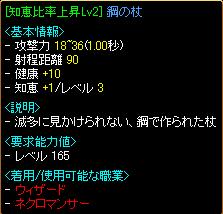 アイテムオークション