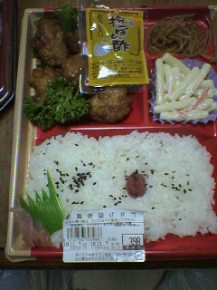 弁当　2