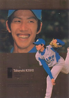 kishi.jpg