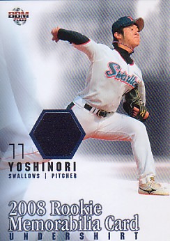 yoshinori.jpg