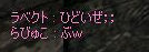 ふいたｗ.jpg