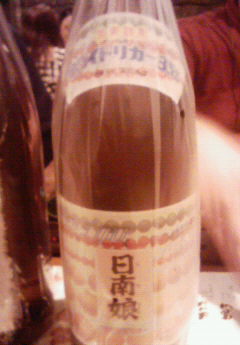 日南娘 ホワイトリカー.jpg