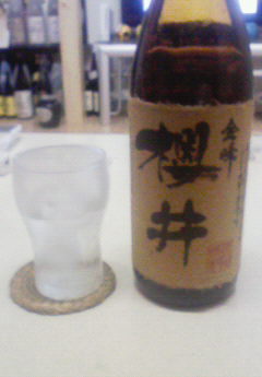 金峰櫻井.jpg