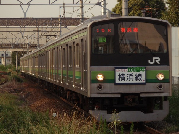 横浜線１００周年ヘッドマーク車.jpg