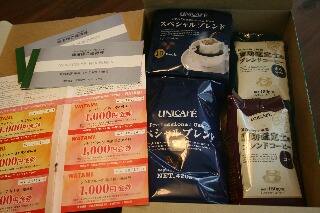 ゆうたい 003.jpg