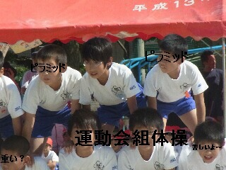 運動会・キャンプ 003.jpg