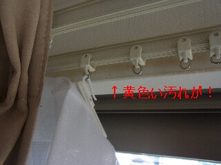 えあこんそうじ 007.jpg