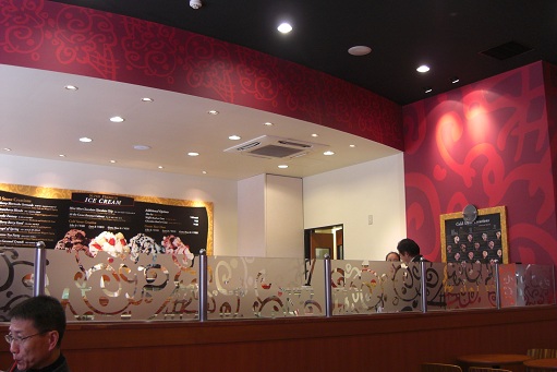 コールドストーンの店内.JPG