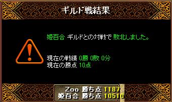 9.14Gv結果2.JPG