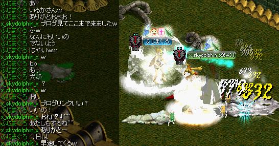 ぶろさん.JPG