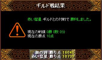 9.16Gv結果2.JPG