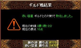 9.25Gv結果2.JPG