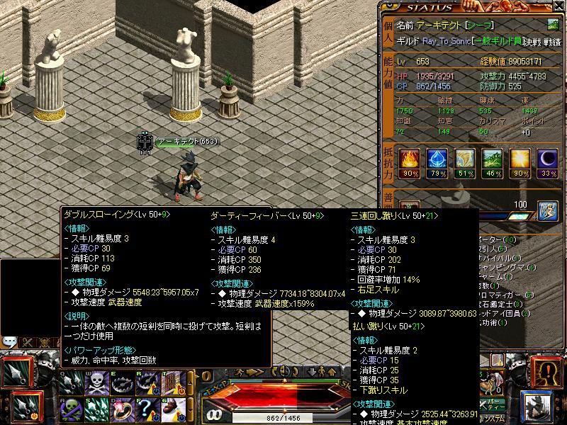 道士GVステ.jpg