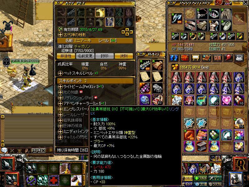 問題の指.jpg