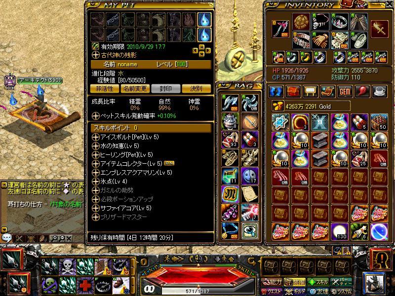 9月末1結果.jpg