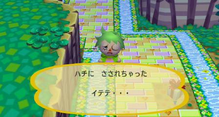 RUU_0002.JPG