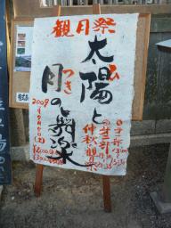 2009-09-06 21:21:01