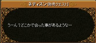 取引人Lv2_02