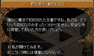 真っ赤な足跡23