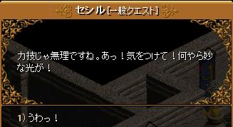 真っ赤な足跡24