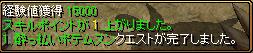 酔っぱらいボテムスン05.JPG