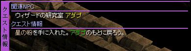 天文学25.JPG