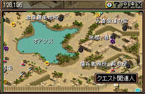 グレイツのうわさ集め06