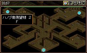 三番目アイノの報告書探索07.JPG