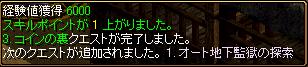 コインの裏03