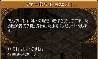 疫病退治07.jpg
