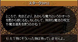 未完の任務71