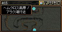 四番目アイノの報告書探索28.JPG