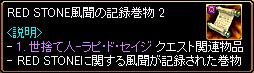 世捨て人08