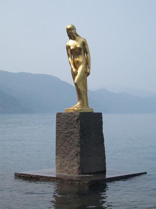 辰子姫