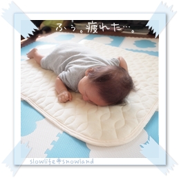 うつ伏せに初挑戦2