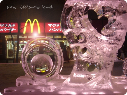 氷の彫刻　球