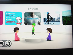 パートナー企業のフロア