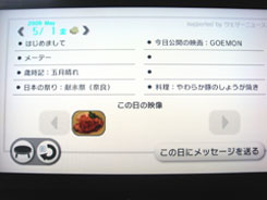 今日のおすすめ