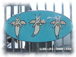 流氷タワー入口