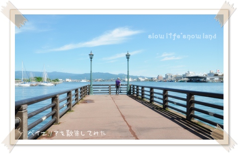 函館ベイエリア