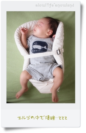 エルゴ　新生児パッドで爆睡