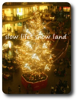 札幌ファクトリーX'masツリー1