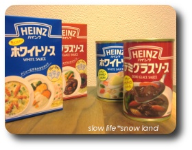 ハインツ製品が届いた