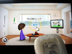 wiiの間カレンダーを触ると