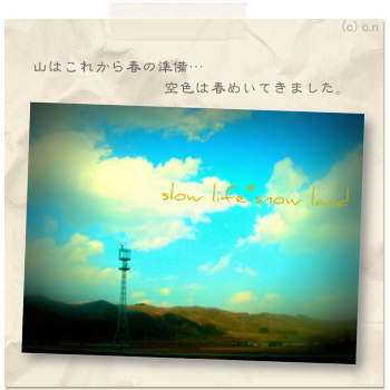 ＧＷドライブへ♪