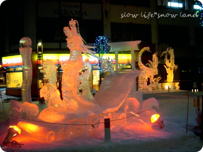 氷の龍が夜空に吠えてた