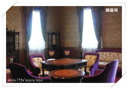 函館公会堂　御座所