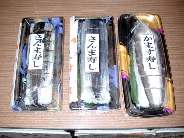 紀州名物かます寿し＆さんま寿し03