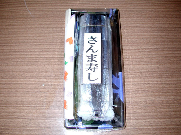 紀州名物かます寿し＆さんま寿し05